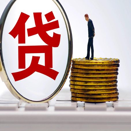 罗庄房产抵押贷款和信用卡有什么关系?