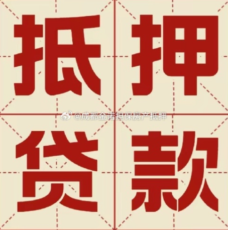 罗庄信用贷款可以申请延期吗?